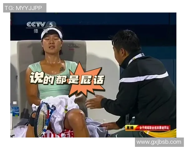 李娜畅谈篮球生涯背后的故事与成长历程 李娜畅谈篮球生涯背后的故事与成长历程