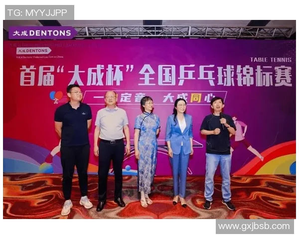 杭州乒乓球队在全国状态排行榜中荣获第四名展现强劲实力与潜力 杭州乒乓球队在全国状态排行榜中荣获第四名展现强劲实力与潜力