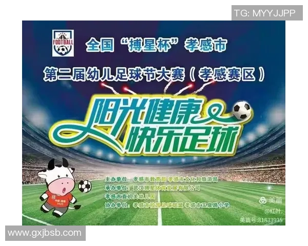 探索消除足球明星影响力的有效策略与方法分析