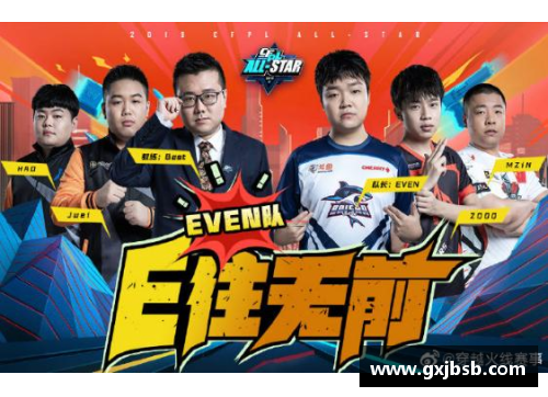 兄弟同场：家族球员的传奇与对决