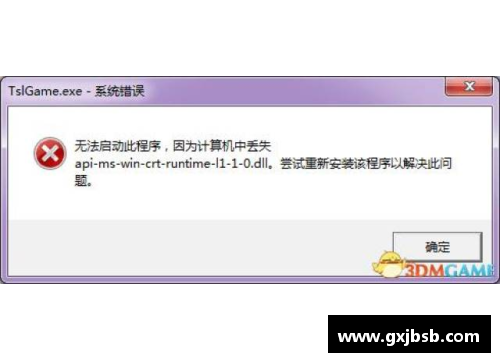绝地求生：外挂问题探析与应对策略